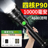 天火（SkyFire）手电筒强光远射充电超亮多功能防水氙气灯大功率家用户外 定焦/无极调光-5000毫安*4