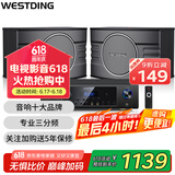 威斯汀（WESTDING）【国家补贴】108家庭ktv音响套装唱歌全套设备点歌机专业卡拉ok家用客厅音箱 108音响套装（标准版）