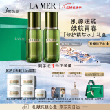 海蓝之谜（LA MER）修护精萃水150ml*2 精粹水护肤品套装化妆品礼盒母亲节生日礼物女