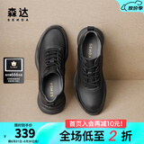森达商务运动鞋男春春秋新商场同款真皮透气软底舒适休闲鞋1GD01AM3 黑色-1GD01AM3 41