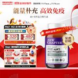 NewChapter美国New Chapter新章女性复合维生素男女含多种矿物质维生素c免疫 40+男性复合维生素 1瓶/72粒【体验装】