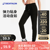 迪卡侬（DECATHLON）抓绒裤户外秋冬男女保暖裤内胆绒裤运动加绒秋裤直筒裤裤子 女款-黑色New S
