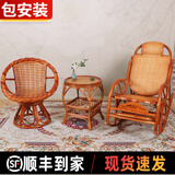 念嘉人藤椅摇椅躺椅午休老人椅成人家用实木椅子天然真藤编织懒人逍遥椅 藤摇椅+茶几+藤转椅+坐垫+带玻璃 天然植物藤