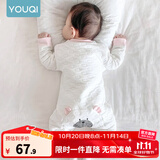 优奇婴儿衣服新生儿保暖三层夹棉连体衣春秋冬季哈衣爬服男女宝宝睡衣 升级【三层暖棉】屁屁熊粉色 66cm