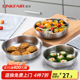 凌丰304不锈钢餐盘子菜碟家用菜盘家用圆盘加厚碟子骨碟菜盆 菜碟-内径18cm