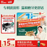 英氏（Engnice）婴幼儿辅食磨牙棒原味 婴儿零食营养高钙出牙棒饼干宝宝零食64g