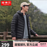 坦博尔轻薄羽绒服男士短款连帽宽松简约保暖外套TF236209 黑色 185 