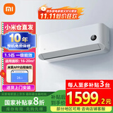 小米【本地仓速发】小米1.5匹 新一级能效 变频冷暖 智能自清洁 壁挂式卧室空调挂机 以旧换新 1.5匹 一级能效 巨省电