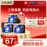 舒蔻Silcot尤妮佳1/2省水湿敷棉化妆棉水疗保湿卸妆绵柔一次性240枚