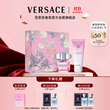 范思哲（VERSACE）粉耀晶钻香水套装90ml+身体乳 节日礼物生日礼物送女友