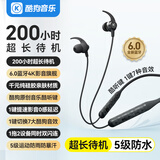 酷狗M3pro新【30小时长续航+7音效定制】6.0蓝牙耳机挂脖式颈挂无线音乐运动跑步游戏降噪音质电量升Y