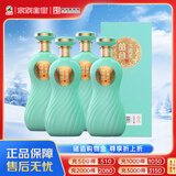 丛台 大青柔 浓香型白酒 38度 480ml*4瓶 整箱 纯粮酒 低度 口粮 送礼