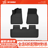YZ适用特斯拉Model3专用脚垫全包围Modely脚垫tpe汽车改装配件丫 ModelY左舵全包边3D脚垫套装【旗舰款】