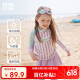 Kocotreekk树儿童泳衣裤女孩分体泳衣A类男童女童游泳长袖防晒中大童泳装