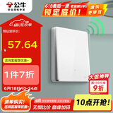 公牛（BULL）开关面板 无线遥控开关 一位单火开关 双控多控 Q111白色暗装