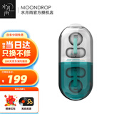 水月雨 PILL音乐胶囊 真无线OWS蓝牙耳机蓝牙6.0耳夹式药丸耳麦内嵌AI降噪高音质跑步运动通话音乐防掉 PILL绿色