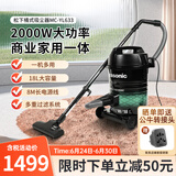 松下（Panasonic）吸尘器 桶式吸尘器 家用有线手持大功率商用清洁机除尘器 多重过滤 强劲吸力 【18L】MC-YL633