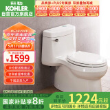 科勒（KOHLER）希玛龙连体抽水马桶坐便器陶瓷座厕喷射虹吸式大冲力305mm5697T