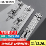 固特（GUTE）插销明装不锈钢门栓门扣搭扣防盗门插销锁扣木门闩门插门销6寸