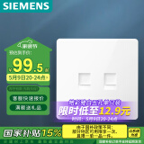 西门子（SIEMENS）开关插座面板 二位六类电脑插座 86型暗装面板 皓彩雅白