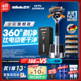 吉列剃须刀手动 锋隐5致顺引力盒 1刀架5刀头 5层刀片 刮胡刀手动 进口便携磁吸 父亲节 生日礼物送男生