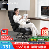 顾全C533家用老板椅舒适久坐办公椅电脑椅可躺工学椅子环保真皮座椅 C519腰托款-黑色135°可躺