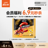 康比特分离乳清蛋白粉增肌健身塑形低脂低乳糖体验装20g*1袋
