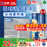 立邦美缝剂防水防霉甄美缝瓷砖地砖填缝剂美缝胶专用工具勾缝剂 金属灰 (热销灰色系)  400g