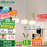 雷士（NVC）奶油风法式浪漫灯罩餐厅灯智能高显3头24瓦吊灯WHDD24F/G-15A 