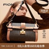 菲安妮（FION）波士顿包锁扣女包包斜挎包时尚轻奢单肩包 生日礼物