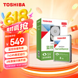 东芝(TOSHIBA) 4TB 128MB 5400rpm 监控硬盘 SATA接口 监控系列 (DT02ABA400V)