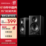 漫步者（EDIFIER）MR4 有源监听2.0音箱  HIFI音质 多媒体电脑电视音响 桌面音响 黑色