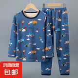 儿童加绒加厚保暖内衣套装男童宝宝秋衣秋裤女童家居服睡衣中大童 蓝汽车-加绒套装XYZ 130cm【欧码偏大】
