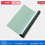 SANYOU中国航天山由建筑膜阳光房防晒隔热膜节能防爆家用玻璃贴膜 产品12 1m*1m（拍多件连着发）