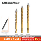 绿林（GREENER）瓷砖钻头四刃冲击霸王钻混凝土三角钻电玻璃打孔专用大全神器