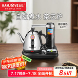 金灶（KAMJOVE） 电热水壶抽水器电茶壶整套茶具304不锈钢热水壶T-15A