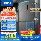 海尔（Haier）518L全空间保鲜594mm专业超薄零嵌十字对开门家用电冰箱一级能效BCD-518WGHTD1BSYU1家电补贴20%