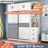 志磊【包安装】衣柜卧室两门移门衣橱简易储物推拉门大衣柜 【1.6米主柜】+顶柜+边柜 2门