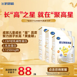 飞鹤（FIRMUS）星飞帆聚高星4段儿童配方奶粉(3-14岁) 乳铁蛋白 高钙CBP 400克*3盒