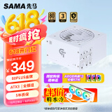 先马（SAMA）GT650W白色 ATX3台式机箱电脑电源 80PLUS金牌电源/全模组线材/DC-DC/14CM短机身/5000m高海拔适用