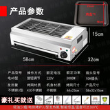 好厨景电烧烤炉家用烧烤炉子无烟室内烤羊肉串生蚝面筋不锈钢电烤炉商用 加厚60款烤盘3000w插头10A+配方 1层