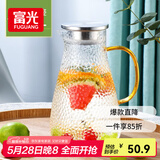 富光玻璃杯耐热玻璃凉水壶带把手大容量家用果汁杯花茶杯茶壶冷水壶