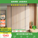 全友家居大衣柜现代简约成品衣柜卧室靠墙衣橱立柜衣服储物收纳柜家具