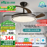 雷士（NVC）LED照明风扇灯吊扇灯北欧餐厅卧室黑色灯具全光谱1级能效遥控42寸