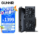 蓝戟Arc B580 Photon 12G A750 A770 Photon 16G OC 2400MHz GDD6高端电脑游戏设计显卡 蓝戟Arc A750 Index 8G 官方标配