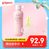 贝亲婴儿日常护理套组【桃叶爽身露200ml+0-3月指甲剪】