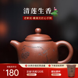 藏壶天下 宜兴紫砂壶戴晨光老师纯手工匏尊茶壶茶具原矿老紫泥清莲生香