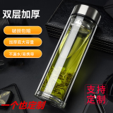京卫双层玻璃杯男女士水杯便携杯子隔热带盖过滤网茶杯家用泡茶杯 钢本色-350ml 350ml