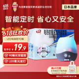 安速LED小夜灯电蚊香液驱蚊液智能定时款无香型驱蚊器1瓶1器90晚