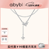 abyb charming牵绊项链【生日礼物送女友】叠戴锁骨链轻奢吊坠爱心叠戴毛衣链 牵绊项链【久戴不褪色】
